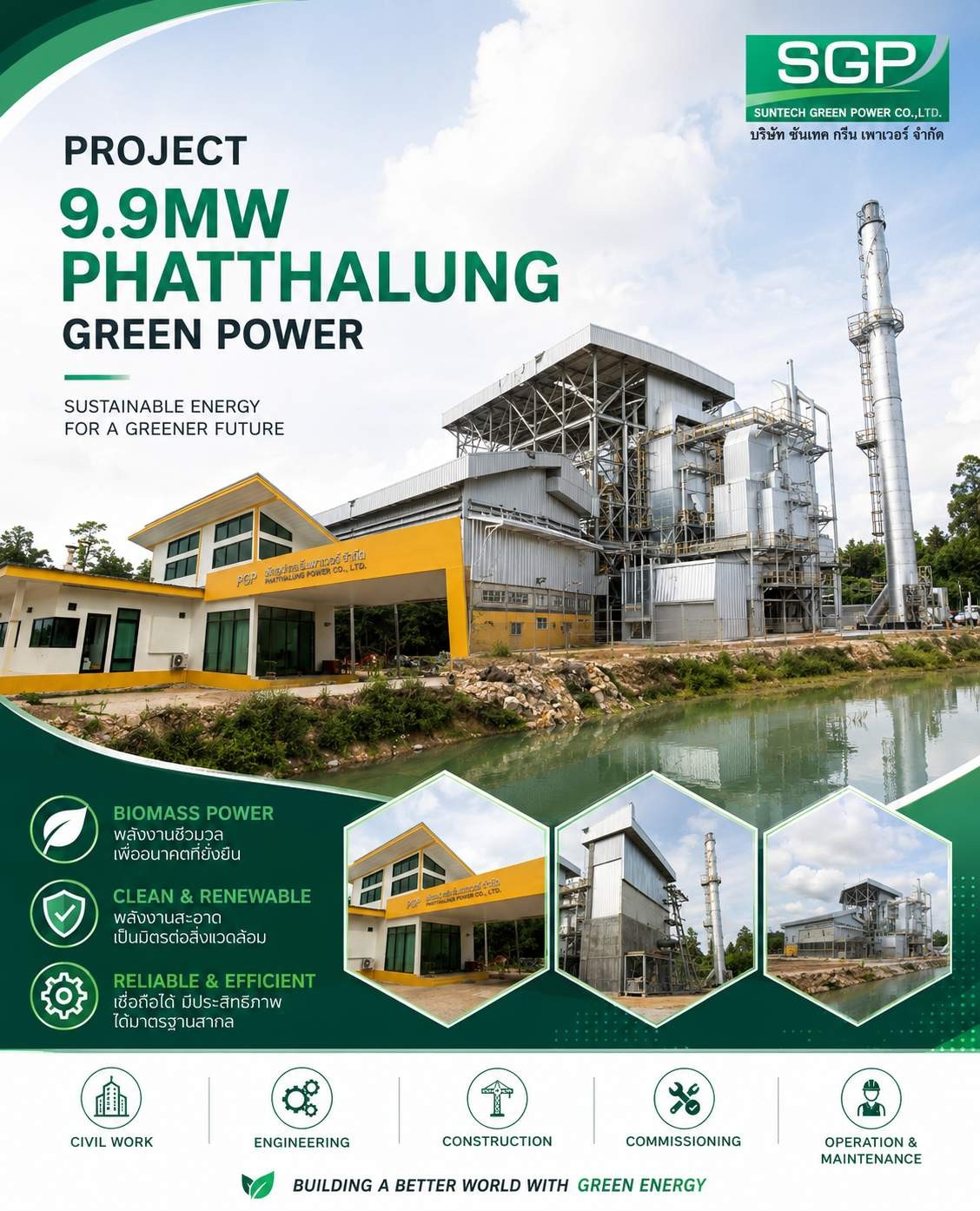 9.9MW Phatthalung Green Power