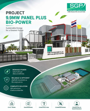 9.9MW Panel Plus Bio-Power 